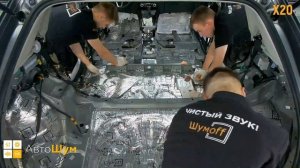 Шумоизоляция багажника с арками Mazda CX-5 в уровне Экстра. АвтоШум.