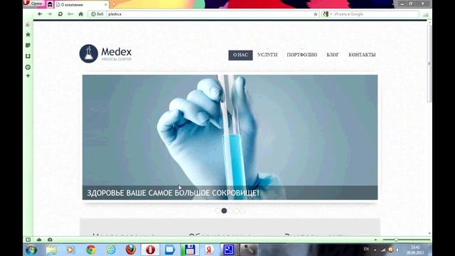 Бэкап сайта Joomla(Урок1) смотреть онлайн