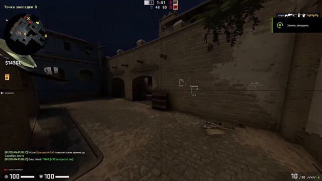 hvh highlight #1 onetap v4 good cfg смотреть онлайн