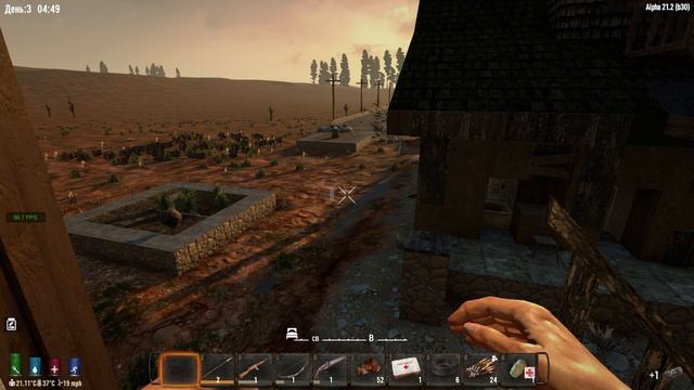 004. 7DtD Alpha 21.2. Classic Style Hardcore. День 3 [20240104]
