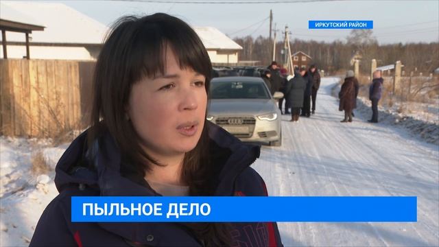 Древесная пыль накрыла одну из улиц в деревне Столбова Иркутского района смотреть онлайн