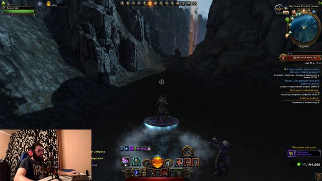 Neverwinter Будни Лучника смотреть онлайн