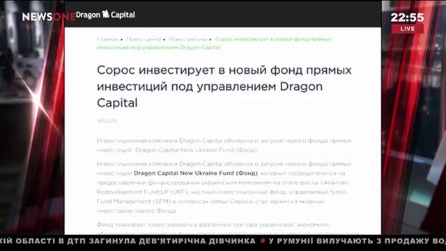 Вакарчук сюжет смотреть онлайн