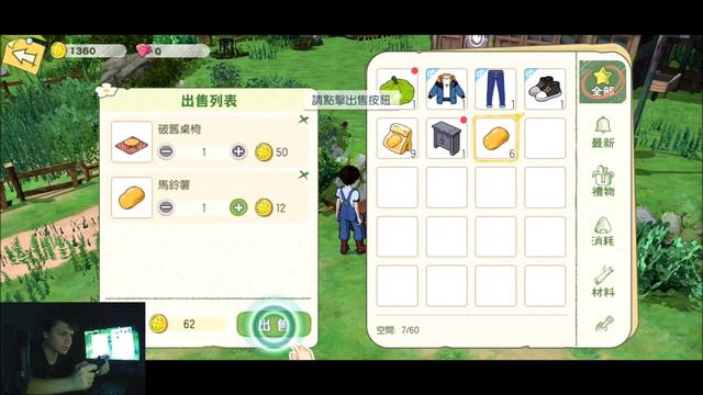 MMO в деревне - Komori Life - первый взгляд, обзор (Android Life) смотреть онлайн