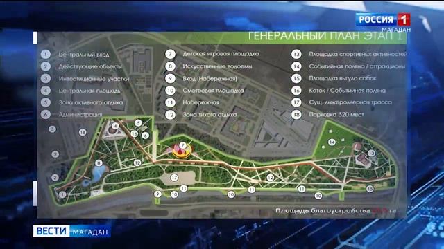 Новая площадь новому сердцу Магадана смотреть онлайн