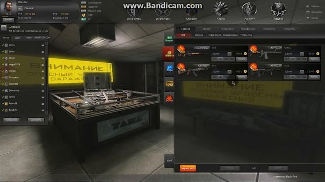 Обучение в игре Black Fire смотреть онлайн