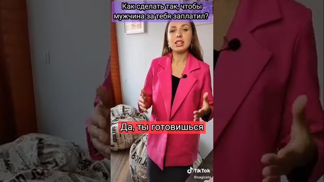 Чтобы мужчина дорого за тебя заплатил? Советы по демо-версии для начинающих рсп на олений хоровод смотреть онлайн