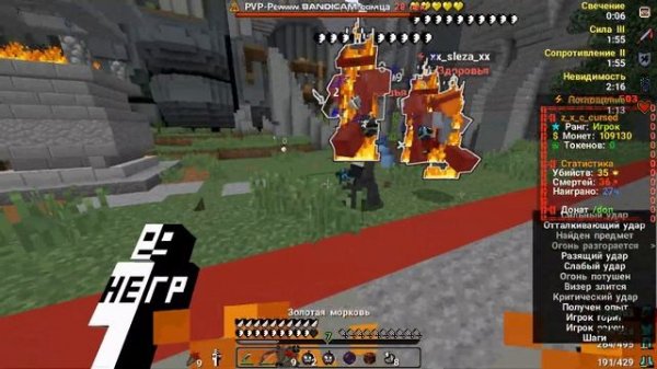 Разнос фантайма?? залетел в середине вайпа Funtime Pvp 3x1 503 anarchy