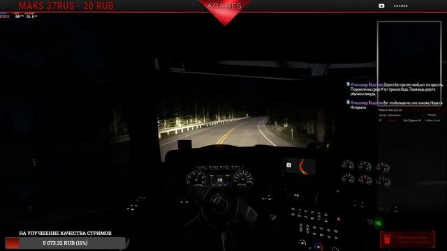 American Truck Simulator -Америка немного увеличилась #домаВместе с Agares смотреть онлайн