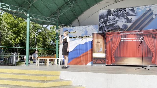 «За победу!» Потаенко Анна Игоревна «Давным-давно…»