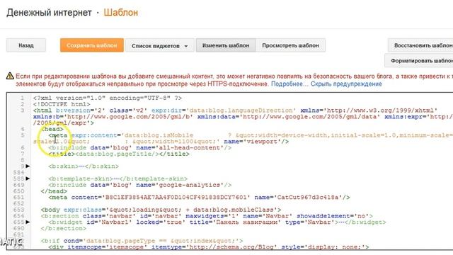 Как проиндексировать блог Blogger в поисковике Яндекс смотреть онлайн