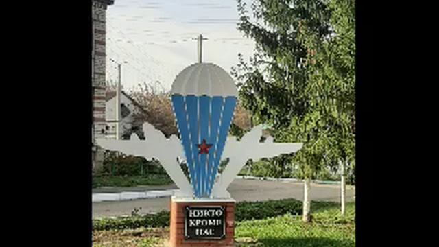Светлана Михайловна Костина Гордость Красноармейского района Чувашской республики. смотреть онлайн