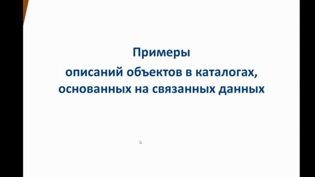О целях и задачах цифровой трансформации центральных региональных и отраслевых библиотек смотреть онлайн