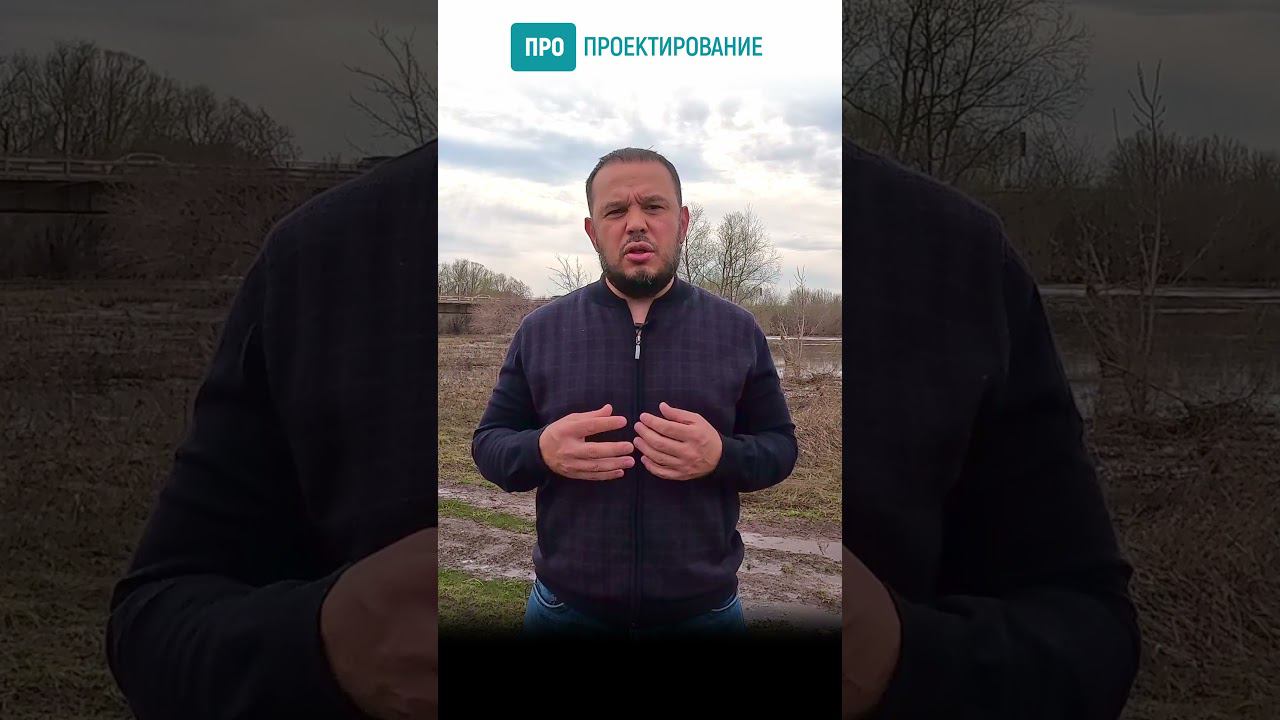 Устройства очистки канализационных стоков #кос #проектирование смотреть онлайн