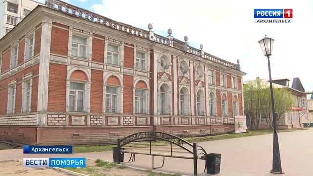 Архангельск впервые присоединится к Всероссийской акции «Том Сойер Фест» смотреть онлайн