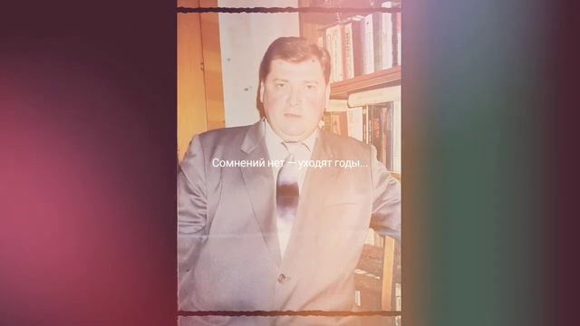 #Минута поэзии Сомнений нет - уходят годы... смотреть онлайн