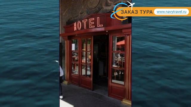 KASINA 3* Сербия Белград обзор – отель КАСИНА 3* Белград видео обзор смотреть онлайн