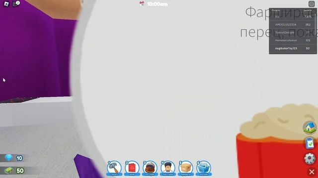 Играем в Roblox и создаем ресторанчик мечты смотреть онлайн