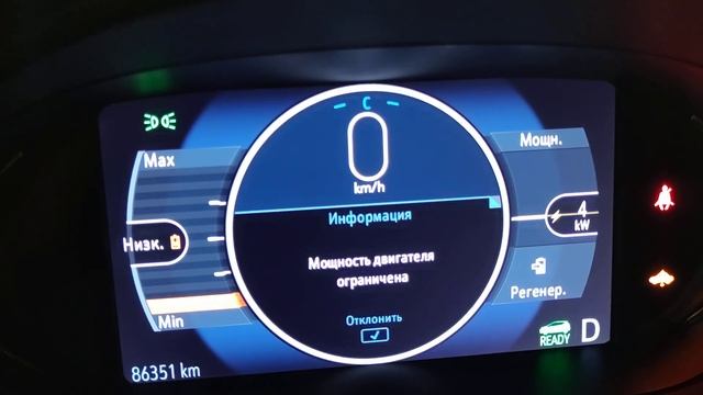 Ошибки, минимальный заряд, зима, Шевроле Болт (Chevrolet Bolt) смотреть онлайн