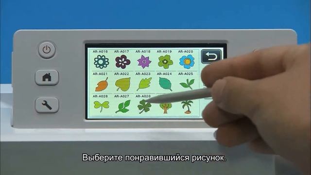 ScanNCut. Создание аппликации смотреть онлайн