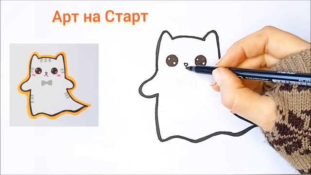 Как нарисовать Привидение Котик Наклейка Рисунки для ЛД Открытки How to Draw Ghost Cat Simple смотреть онлайн