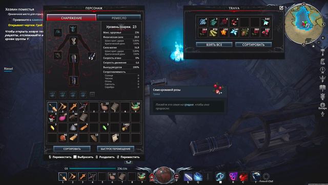 V Rising ◉ Secrets of Gloomrot #2 смотреть онлайн