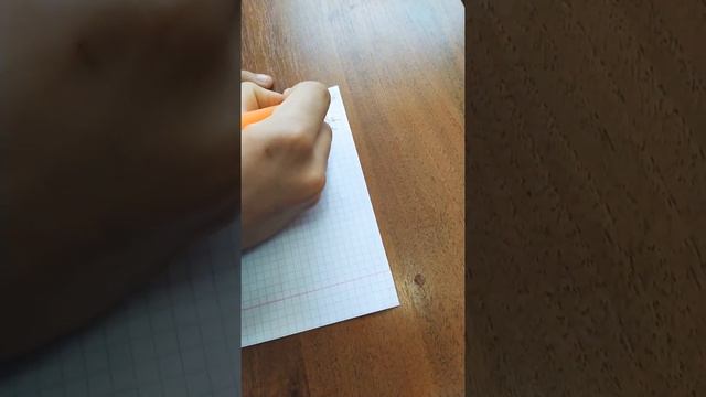 Как правильно писать смотреть онлайн