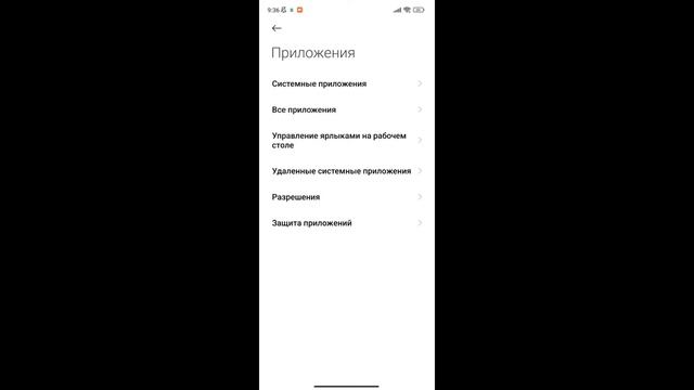 Как очистить кэш Instagram на Android | Чистим память приложений через настройки телефона смотреть онлайн