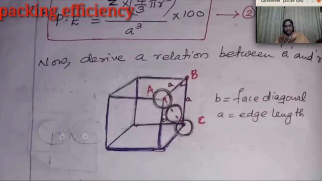 LECTURE ON PACKING EFFICIENCY & DENSITY OF CUBIC UNIT CELLS -- Solid state, Class 12 смотреть онлайн