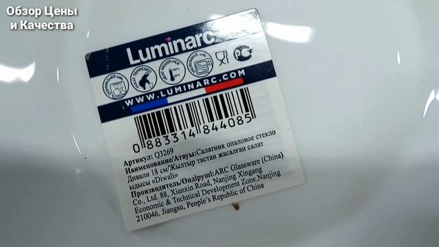 ⛔НЕ ХОДИ В СВЕТОФОР❌ПОКА НЕ ПОСМОТРИШЬ ЭТО ВИДЕО, ужасные и удачные товары с проверенными товарами смотреть онлайн