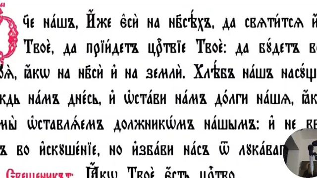 Св. Памфил и Порфирий, св. Флавиан патр. Константинополски, Вечерня, 15-16.02.24 смотреть онлайн