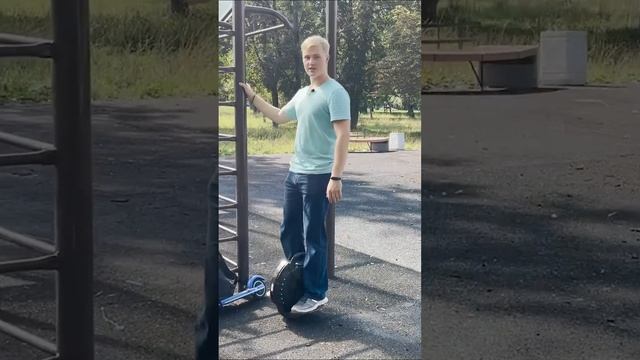 Моноколесо за 50 секунд смотреть онлайн