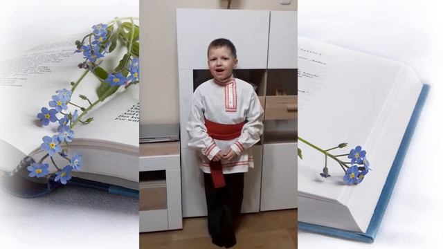 Стихотворение Кастуся Жука «Карта роднай Беларусі» читает Сакович Владислав смотреть онлайн