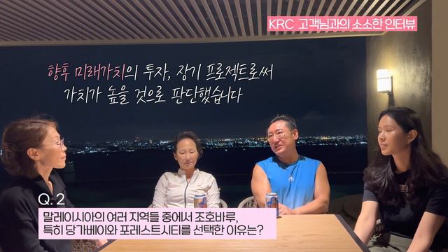 포레스트시티 랜드마크 2룸 공개, 실제 해외부동산 투자 고객님의 인터뷰 смотреть онлайн