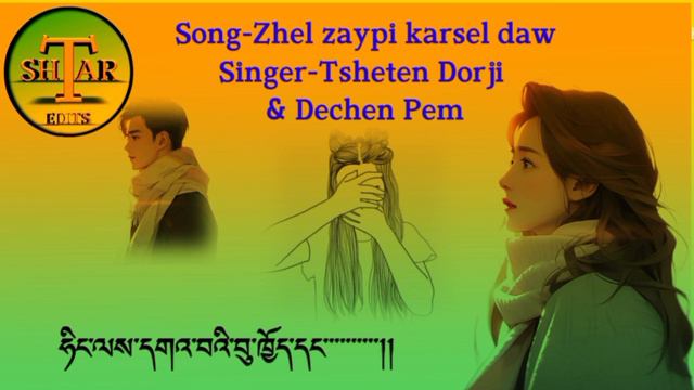 Sad song 😭😭😭 Zhel zaypi karsel by Dechen pem & Tsheten Dorji. please subscribe my YouTube channel l смотреть онлайн
