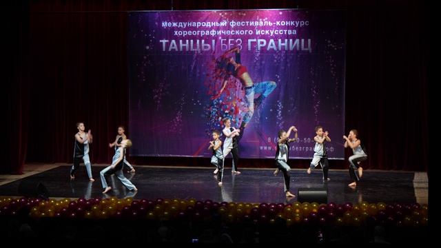 Превращение. Ансамбль современного и эстрадного танца "Запад" смотреть онлайн