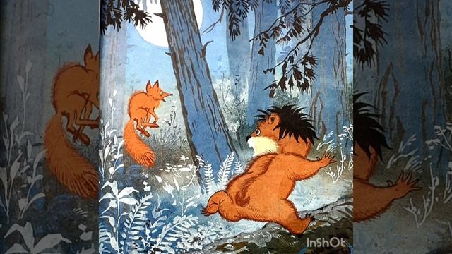 Как Хома на Дальнее поле за рощу ходил
А. Иванов смотреть онлайн