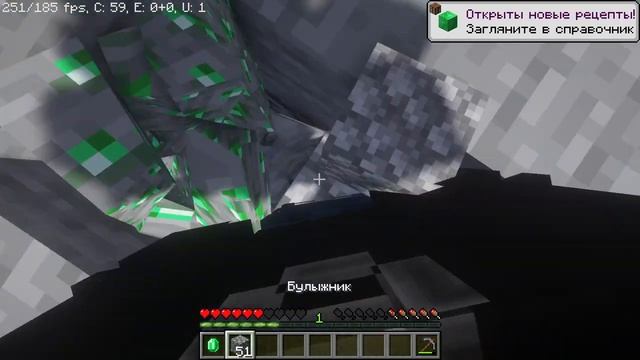 реалистичный Minecraft - 2 серия