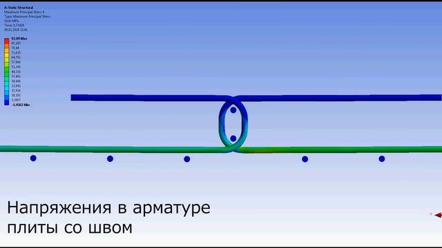 ANSYS. КУБ2.5. Петлевой стык плит (стык Передерия) смотреть онлайн