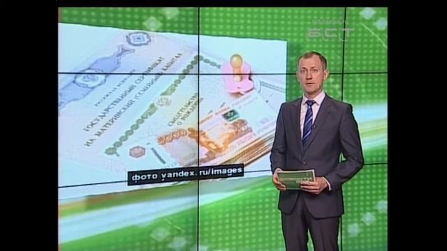 Материнским капиталом разрешили гасить кредиты смотреть онлайн