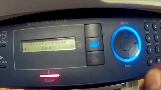 Прошивка Xerox 3210 смотреть онлайн