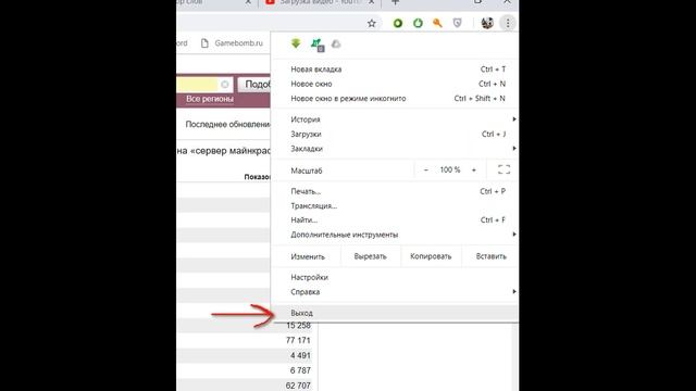 Как убрать капчу в Яндекс Вордстат смотреть онлайн