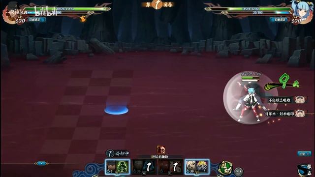 Naruto Online - GAMEPLAY Might Guy [Gate of Death] смотреть онлайн