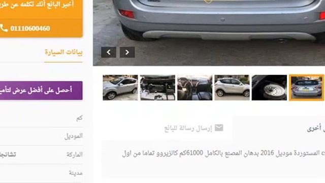 امكانيات واسعار السيارة تشانجان CS 35 للبيع مدينة نصر смотреть онлайн