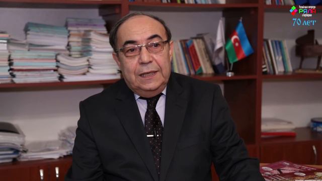 Поздравление с юбилеем журнала РЯЛА от Фикрета Рзаева смотреть онлайн