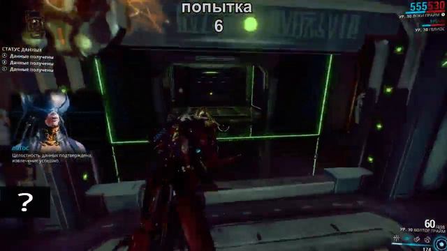 Warframe выбивание шлема Ивары смотреть онлайн