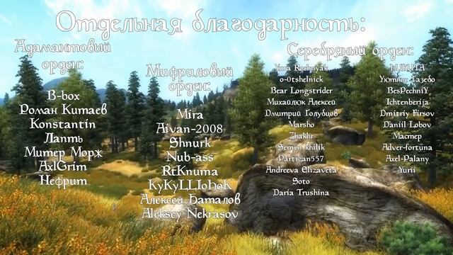 The Elder Scrolls | PlayBetterPro и Random Rules | Подземелья и драконы смотреть онлайн