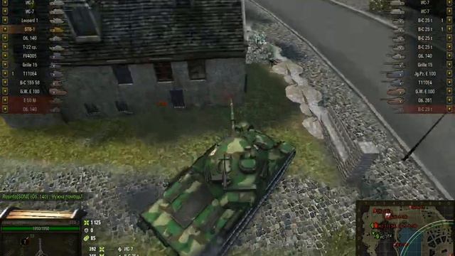 Ранговые бои World of Tanks 3 боя на STB-1 смотреть онлайн