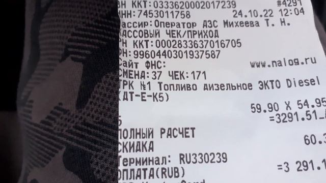 Nissan NP300 (yd25ddti) промежуточный результат от замены ДМРВ