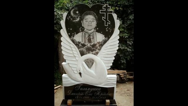 Процесс производства. Памятник гранитный ребенку. Цена 14 000 грн смотреть онлайн